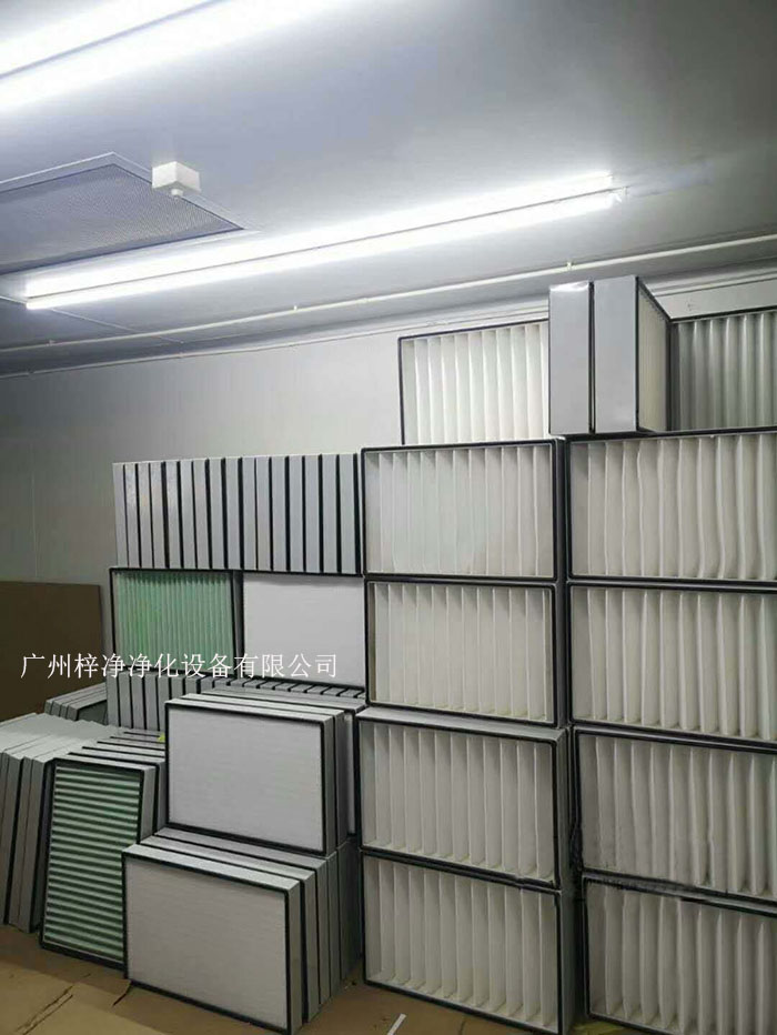 空氣過濾器應(yīng)提供不同的過濾級別，如G1級，、G2級、G3級、G4級；F5、F6、F7、F8、F9等，以滿足不同潔凈度要求；H10、H11、H12、H13、H14等。